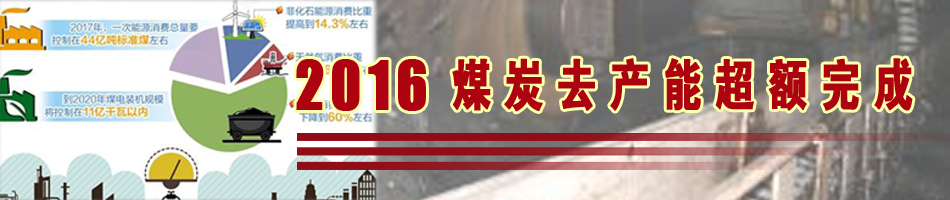 2016ú̿ȥ�a�ܳ��~���