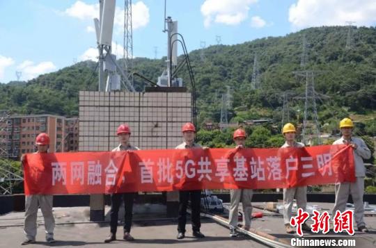 220千伏列西變電站5G共享基站建成并通過驗收。三明供電供圖